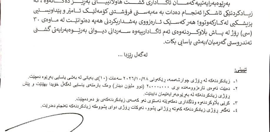 بابەتی بێناونیشان 4891