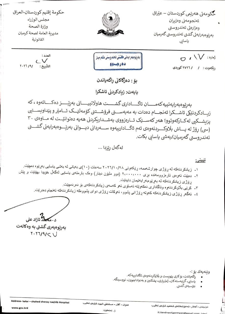 بابەتی بێناونیشان 4891