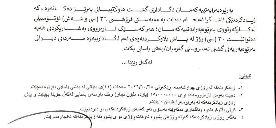 بابەتی بێناونیشان 4905