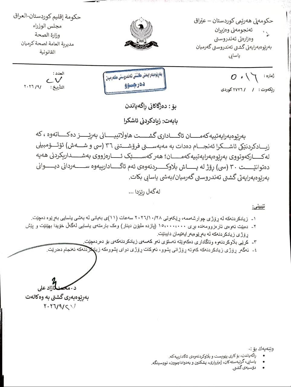 بابەتی بێناونیشان 4905