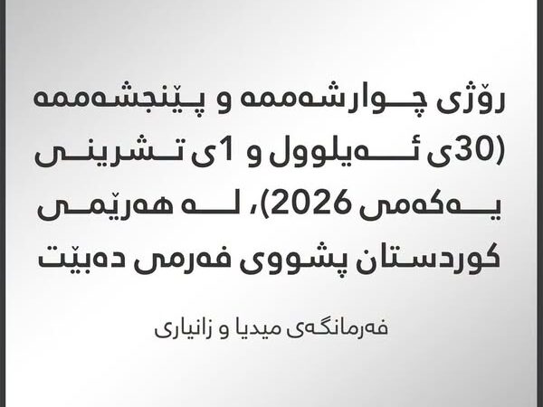 بابەتی بێناونیشان 4924