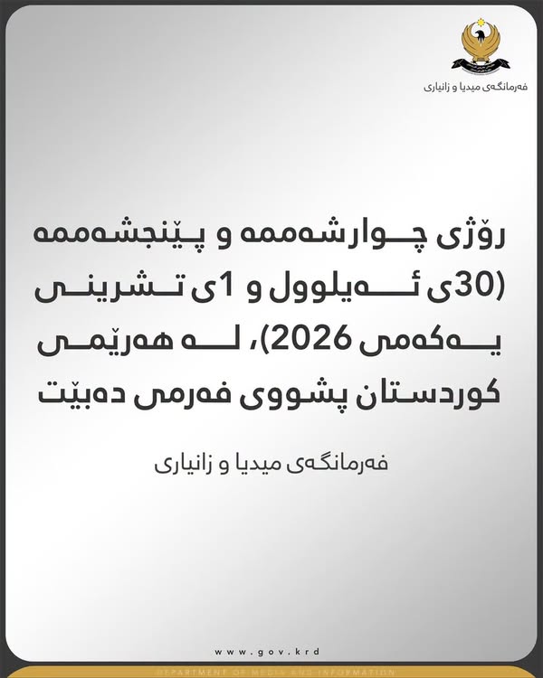 بابەتی بێناونیشان 4924