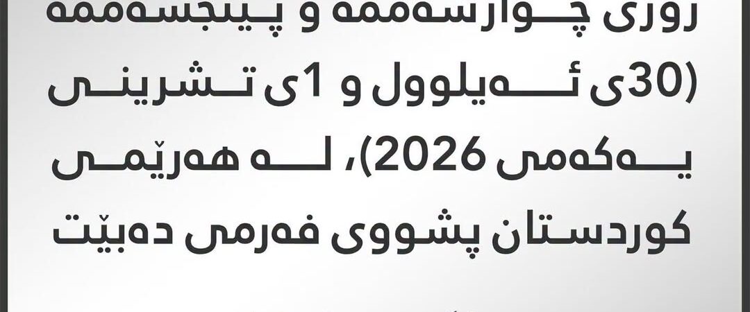 بابەتی بێناونیشان 4929