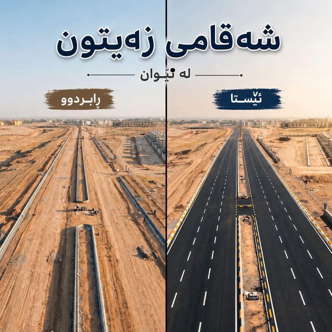 بابەتی بێناونیشان 4967