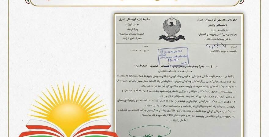 بابەتی بێناونیشان 4971