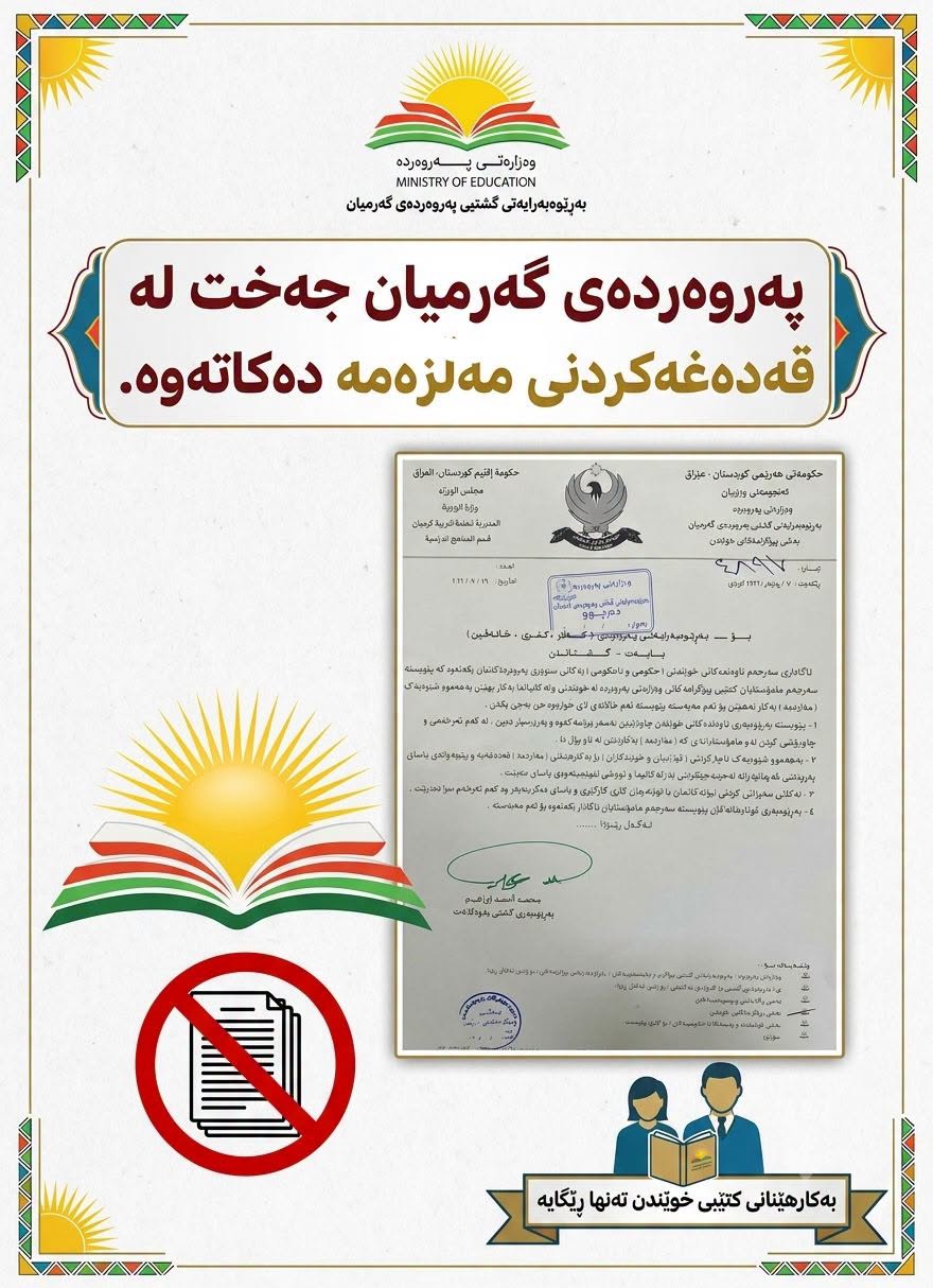 بابەتی بێناونیشان 4971