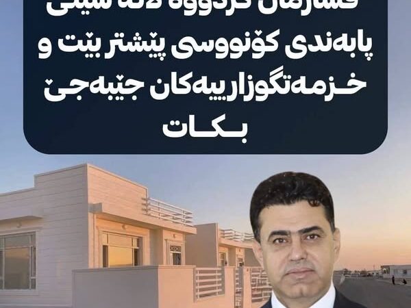 بابەتی بێناونیشان 4978