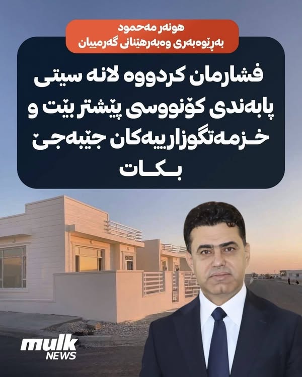 بابەتی بێناونیشان 4978