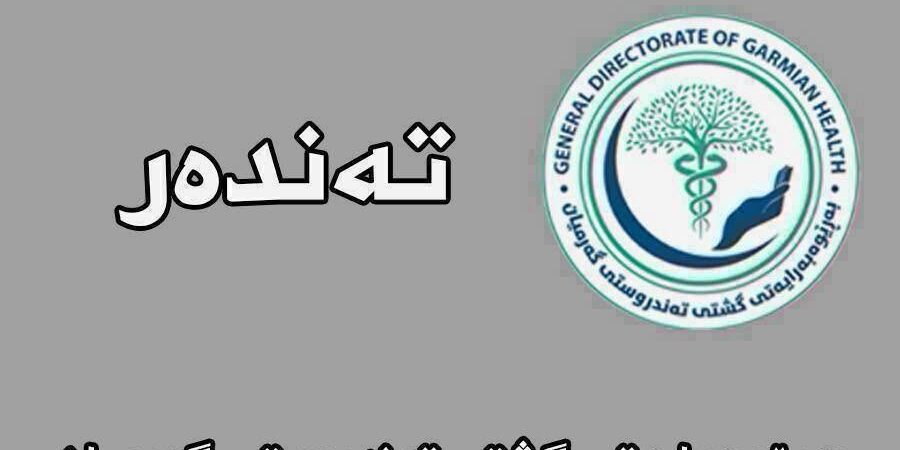 بابەتی بێناونیشان 5287