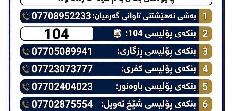 بابەتی بێناونیشان 5334